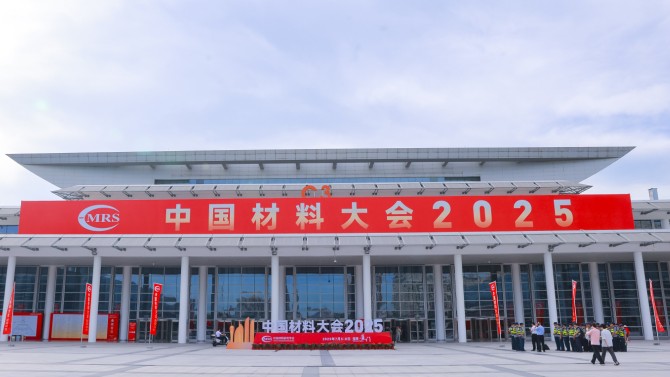 創(chuàng)新引領(lǐng)，共贏(yíng)未來(lái)——蘭州中科凱華科技開(kāi)發(fā)有限公司圓滿(mǎn)參展
